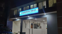 নিখোঁজের ৮ দিন পর ব্যবসায়ীর ৬ টুকরা মরদেহ উদ্ধার
