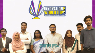 ওষুধের অপব্যবহার মোকাবিলায় রাবির শিক্ষার্থীদের নতুন উদ্ভাবন