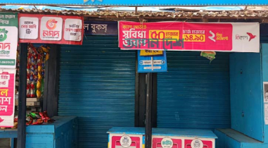 ইবিতে স্টেশনারি দোকানীর ৪ লাখ টাকা চুরি ইবিতে স্টেশনারি দোকানীর ৪ লাখ টাকা চুরি