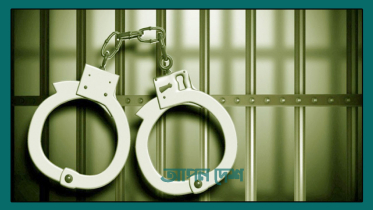 ঢাকায় আগ্নেয়াস্ত্রসহ গ্রেফতার ৩১ ঢাকায় আগ্নেয়াস্ত্রসহ গ্রেফতার ৩১