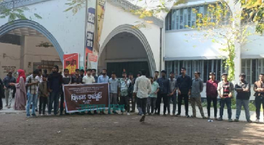 বিচারকদের নিরাপদ জোরদার করার দাবিতে ইবিতে মানববন্ধন বিচারকদের নিরাপদ জোরদার করার দাবিতে ইবিতে মানববন্ধন