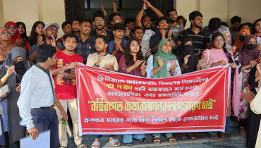 রাবির চিকিৎসা মনোবিজ্ঞান বিভাগে শাটডাউন, চেয়ারম্যানের পদত্যাগ দাবি