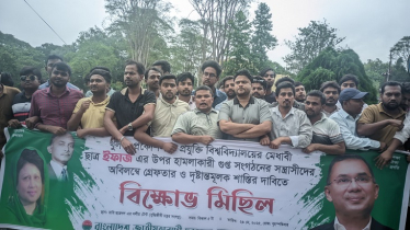 কুয়েট শিক্ষার্থীর উপর হামলার প্রতিবাদে রাবি ছাত্রদলের বিক্ষোভ