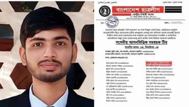ঊষা কেন্দ্রীয় কমিটির সভাপতি হলেন ছাত্রলীগ নেতা পাভেল