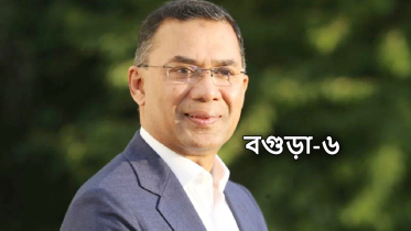 প্রথমবার নির্বাচনে প্রতিদ্বন্দ্বিতা করছেন তারেক রহমান