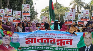 ইকবালকে বিএনপি’র মনোনয়ন দেয়ার দাবিতে মানববন্ধন