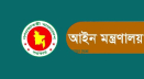 পদোন্নতি পেলেন ৮২৬ বিচারক