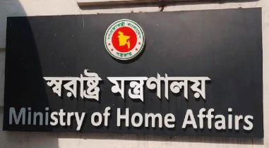 অপরিচিতদের সচিবালয়ে পাস না দেয়ার অনুরোধ স্বরাষ্ট্র মন্ত্রণালয়ের