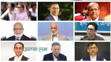 বিএনপির হেভিওয়েট প্রার্থীরা কে কোন আসনে লড়বেন বিএনপির হেভিওয়েট প্রার্থীরা কে কোন আসনে লড়বেন