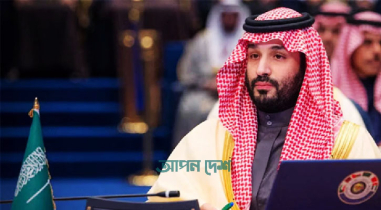 ফিলিস্তিনের স্বাধীনতা চাই :ট্রাম্পকে সৌদির বার্তা