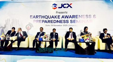 ভূমিকম্পের উচ্চ ঝুঁকিতে বাংলাদেশ