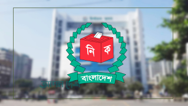 সার্ভার স্টেশন নির্মাণে ২৪ ডিসির কাছে ভূমি চাইল ইসি