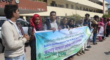 জলবায়ু ন্যায়বিচারের দাবিতে নোয়াখালীতে মানববন্ধন