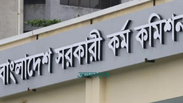 ৪৪তম বিসিএসের ফলাফল পুনঃপ্রকাশ