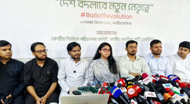 এনসিপির দেড় শতাধিক মনোনয়ন ফরম বিক্রি