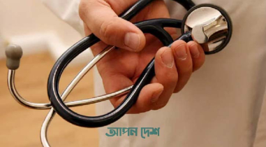 পদোন্নতি পেলেন ৫৯৩ চিকিৎসক