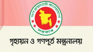 সাবেক ৮ সচিবসহ ১২ কর্মকর্তার ফ্ল্যাট বরাদ্দ বাতিল