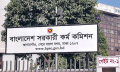 ৪৯তম বিসিএস পরীক্ষা ১০ অক্টোবর