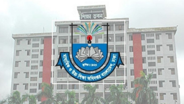 মাউশি ভেঙে হচ্ছে দুই অধিদফতর