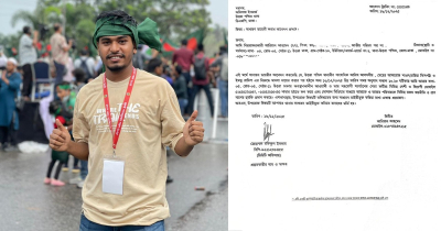 আনিস আলমগীর-শাওনের বিরুদ্ধে মামলার বাদীকে প্রাণনাশের হুমকি আনিস আলমগীর-শাওনের বিরুদ্ধে মামলার বাদীকে প্রাণনাশের হুমকি