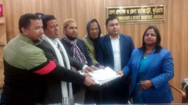 কুড়িগ্রাম-২ আসনে নজরুল ইসলাম খাঁনের মনোনয়নপত্র জমা কুড়িগ্রাম-২ আসনে নজরুল ইসলাম খাঁনের মনোনয়নপত্র জমা