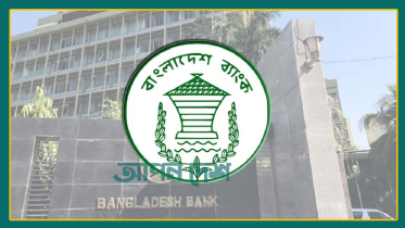 ‘সাধারণ বিনিয়োগকারীদের ক্ষতিপূরণ বিবেচনায় নেবে সরকার’