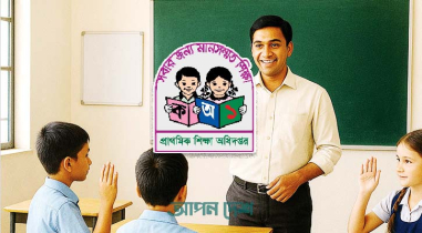 প্রাথমিক শিক্ষক নিয়োগে প্রায় ৬ লাখ আবেদন প্রাথমিক শিক্ষক নিয়োগে প্রায় ৬ লাখ আবেদন