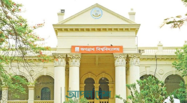 জকসু ভোটার তালিকায় নারী শিক্ষার্থীদের ছবি উন্মুক্ত করায় ক্ষোভ