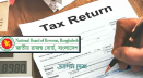 রিটার্ন দাখিলের সময় বাড়ল এক মাস
