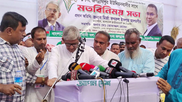 ঠাকুরগাঁওয়ে মতবিনিময় সভায় হঠাৎ অসুস্থ মির্জা ফখরুল ঠাকুরগাঁওয়ে মতবিনিময় সভায় হঠাৎ অসুস্থ মির্জা ফখরুল