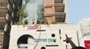 গুলিস্তানে আওয়ামী লীগ কার্যালয়ে আগুন