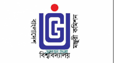 এরাসমাস বৃত্তিতে আরও শিক্ষার্থী পাঠাতে উদ্যোগ নেয়ার আহবান ইউজিসির