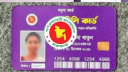 ৮ উপজেলায় পরীক্ষামূলক চালু হচ্ছে ফ্যামিলি কার্ড