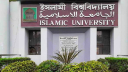 ৩৮ দিনের ছুটিতে ইসলামী বিশ্ববিদ্যালয়