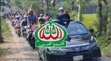 নির্বাচনি প্রচারণায় মোটরসাইকেল শোভাযাত্রা নিষিদ্ধ করলো জামায়াত