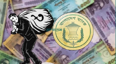 ব্যাংক খাতে খেলাপি ঋণ ৬ লাখ ৪৪ হাজার ৫১৫ কোটি টাকা