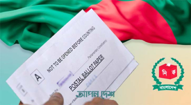 পোস্টাল ব্যালটে ভোট দিতে সাড়ে ৩ হাজার নিবন্ধন