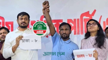 এনসিপির মনোনয়নপত্র নিলেন স্যালুট দেয়া সেই রিকশাচালক এনসিপির মনোনয়নপত্র নিলেন স্যালুট দেয়া সেই রিকশাচালক