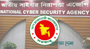 গুজব-বিভ্রান্তি ঠেকাতে বিশেষ সাইবার সেলের কার্যক্রম শুরু