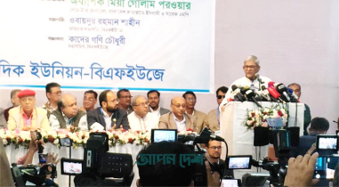 ভিন্নমত-গণমাধ্যমের স্বাধীনতাকে মূল্য দিতে হবে: ফখরুল ভিন্নমত-গণমাধ্যমের স্বাধীনতাকে মূল্য দিতে হবে: ফখরুল