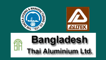 তিন কোম্পানির বোর্ড সভা আজ তিন কোম্পানির বোর্ড সভা আজ