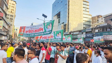 বিএনপির র্যালি ঘিরে নয়াপল্টন এলাকায় নেতাকর্মীদের ঢল বিএনপির র্যালি ঘিরে নয়াপল্টন এলাকায় নেতাকর্মীদের ঢল