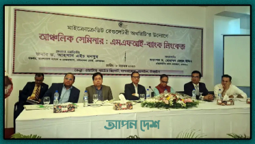 রাজনীতি স্থিতিশীল থাকলে অর্থনীতি আরও ভালো চলবে: গভর্নর রাজনীতি স্থিতিশীল থাকলে অর্থনীতি আরও ভালো চলবে: গভর্নর