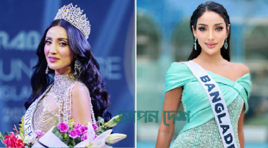 অশ্রুসিক্ত মিস ইউনিভার্স বাংলাদেশের তানজিয়া জামান মিথিলা