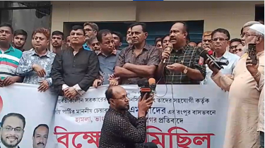 শনিবার সারা দেশে জাপার বিক্ষোভ মিছিল