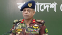 ‘অবাধ, সুষ্ঠু নির্বাচন করতে প্রস্তুত সেনাবাহিনী’