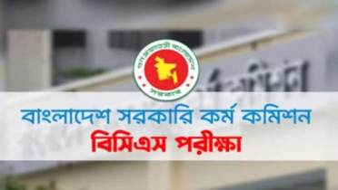 ৪৮তম বিশেষ বিসিএস পরীক্ষা আজ, পিএসসির ৩ নির্দেশনা