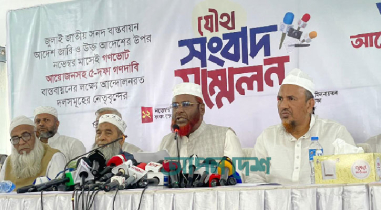 যমুনার সামনে অনির্দিষ্টকালের জন্য অবস্থানের হুঁশিয়ারি ৮ দলের যমুনার সামনে অনির্দিষ্টকালের জন্য অবস্থানের হুঁশিয়ারি ৮ দলের