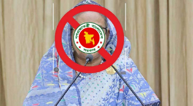 হাসিনাসহ দণ্ডিতদের বক্তব্য প্রচার করলে কঠোর ব্যবস্থা