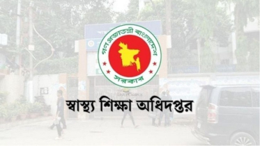 মেডিকেল ভর্তি পরীক্ষা ১২ ডিসেম্বর